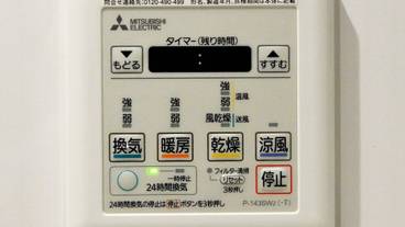 客室の設備とサービス / 27