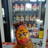 wakatan83さんの写真
