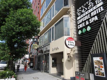 安心お宿 名古屋栄店 / 1