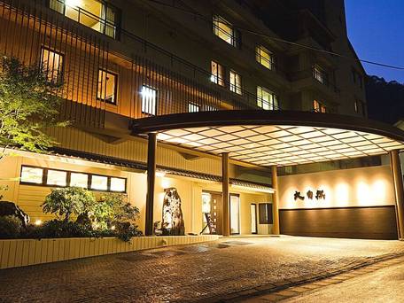 杖立温泉 杖立渓流の宿 大自然 / 3