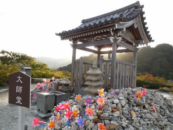 大師堂900976
