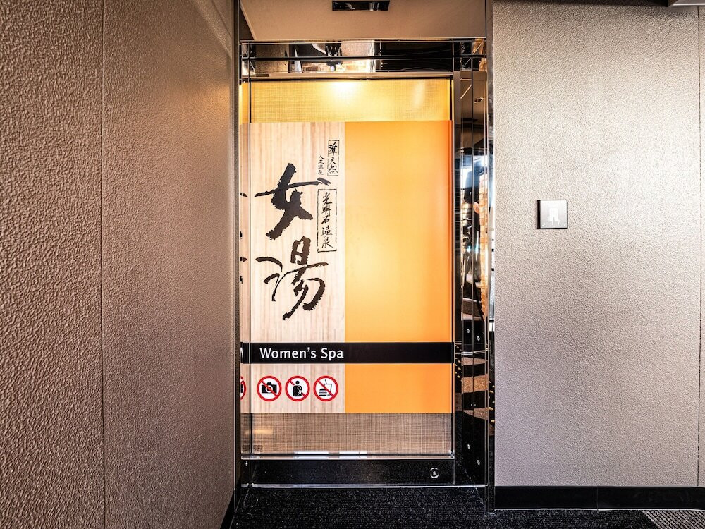 大浴場