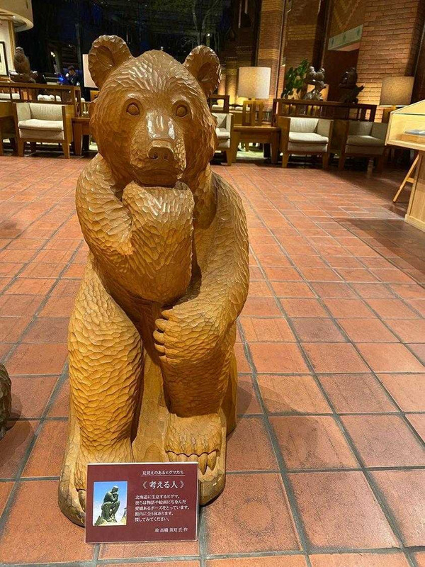 zonomeguさんの写真 / 3