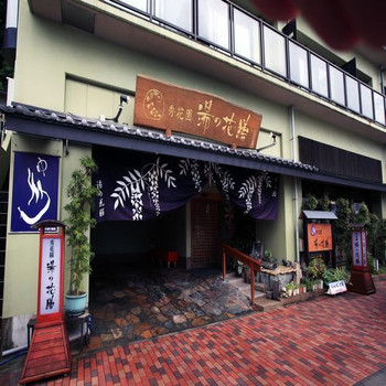 オーシャンビューの客室！館内施設も充実で快適な宿3930492