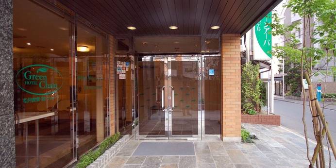 ホテル グリーンアーバ（宮城県 ビジネスホテル） / 1