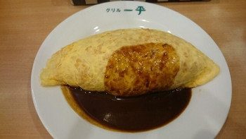 「グリル一平 新開地本店」料理 1171454 