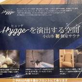 ホテル サンロイヤル小山（栃木県 ビジネスホテル） / 3