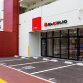 CONDOMINIUM HOTEL Riyuka in KADENA1（沖縄県 アパートメント） / 5