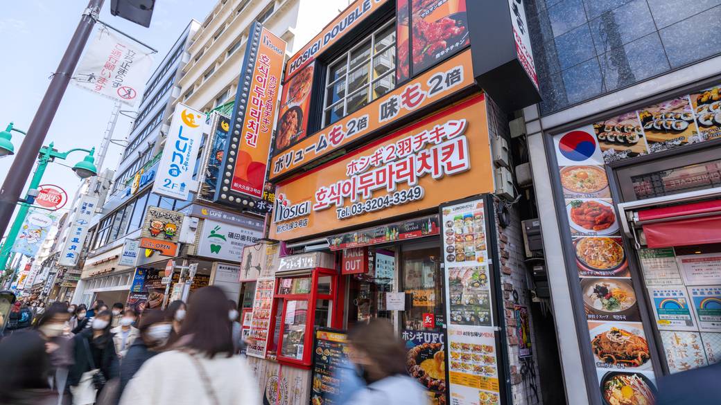 新大久保の街並み / 1