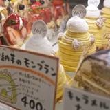 フランス菓子 アンプリュース(アンプリュース)