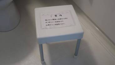 バスルームの設備 / 22