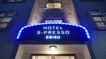 施設の入り口 / 2