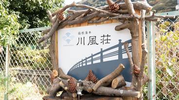 外観 / 1