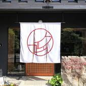 ホテルエスノグラフィー東山三条（京都府 シティホテル） / 3