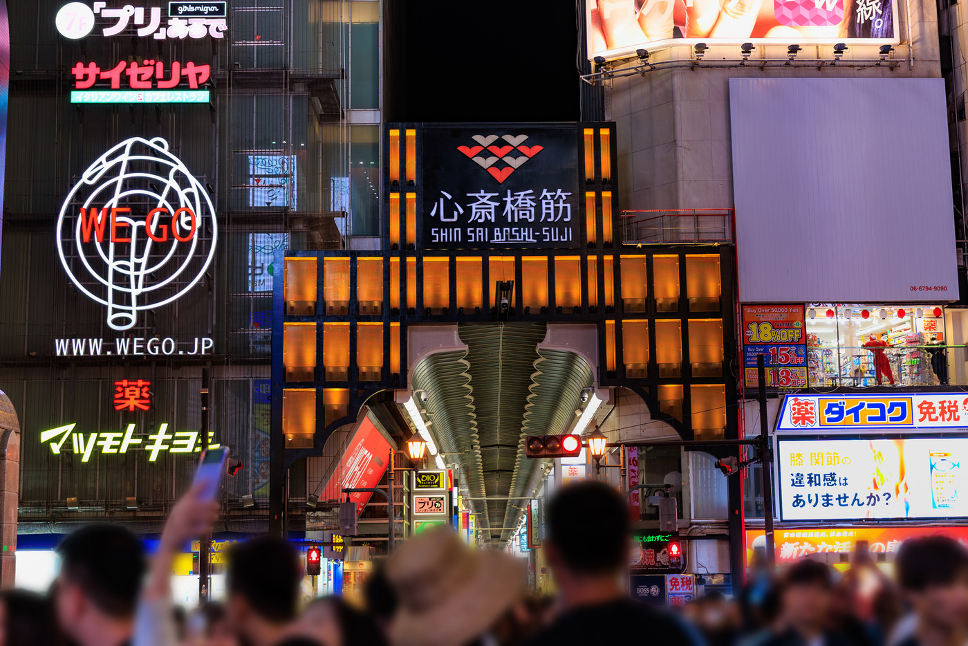 大阪の繁華街”心斎橋”で、ゆったりくつろげるホテルに泊まろう♪3508284