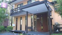 アネックスタートル ほとり庵