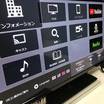 色々見られるTV