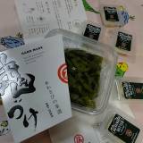 藤崎わさび園(フジサキワサビエン)