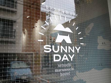 SUNNY DAY HOSTEL / 3