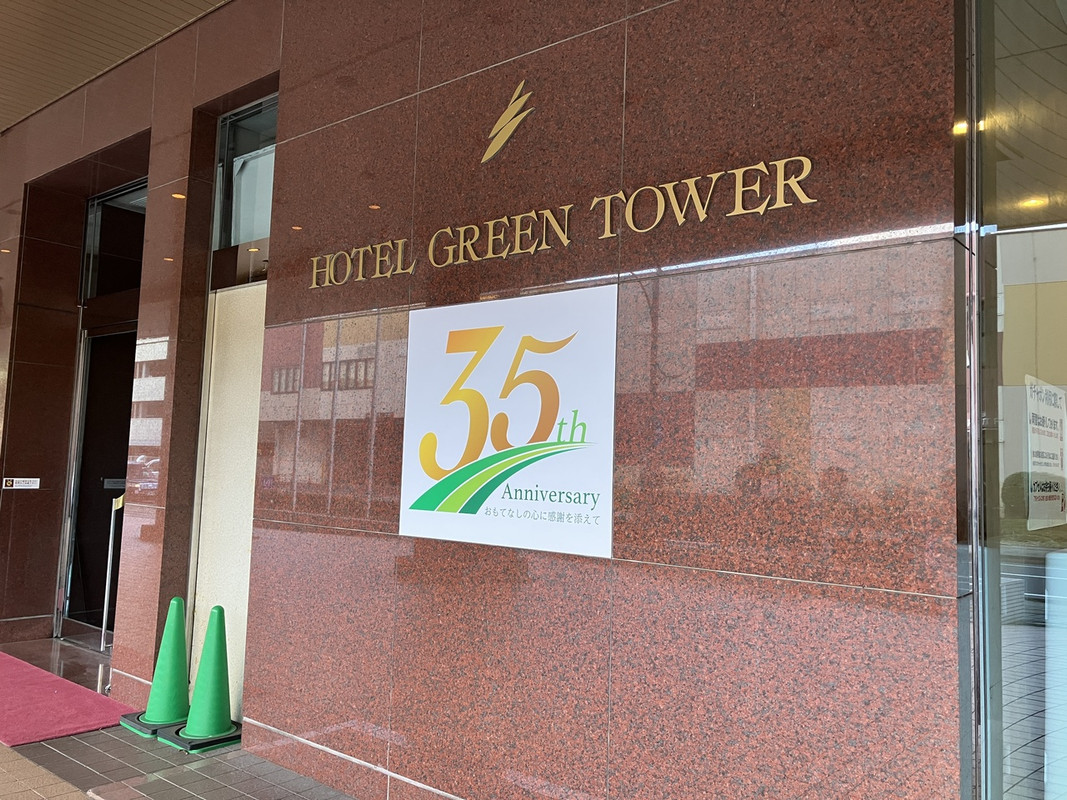 35周年