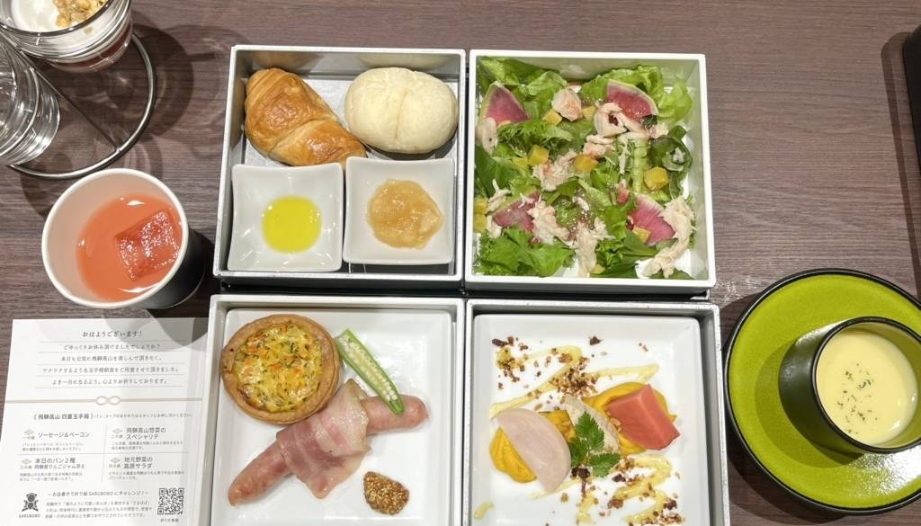 四重玉手箱 洋食 / 3