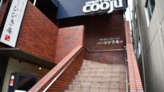 UTILITY HOTEL cooju（クージュ）