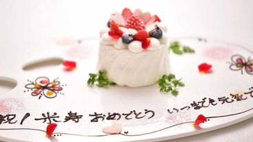 レストラン / 18