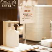 アズイン半田インター（愛知県 ビジネスホテル） / 5