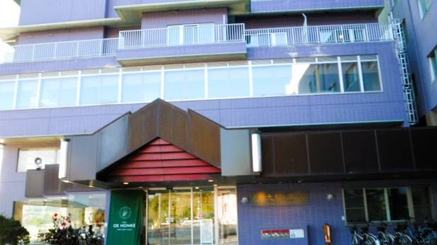 温根湯温泉 美白の湯宿 大江本家（北海道 リゾートホテル） / 1