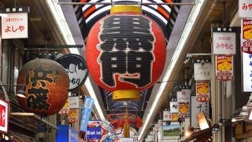 観光スポット / 8