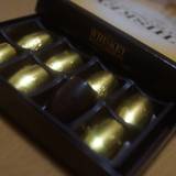 ノースランド（ノースランド）