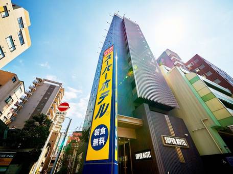 高濃度炭酸泉 藍染の湯 スーパーホテル秋葉原 末広町 / 4