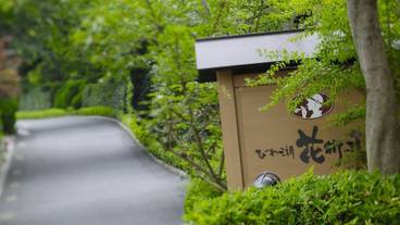 施設の入り口 / 14