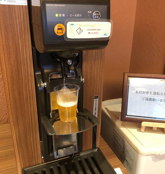 ゆったりと過ごせる
ラウンジやエステサロン / 3