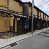 鈴 花屋町 朝霧（Rinn Hanayacho Asagiri）（京都府 町家） / 2