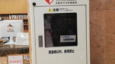 施設内の設備 / 4