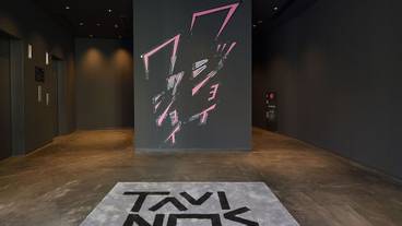 施設の入り口 / 18