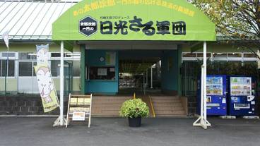 観光スポット / 12