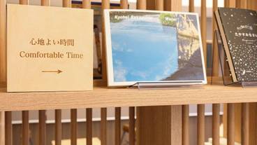 施設内の設備 / 3