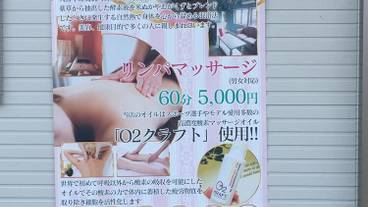 施設内の設備 / 3