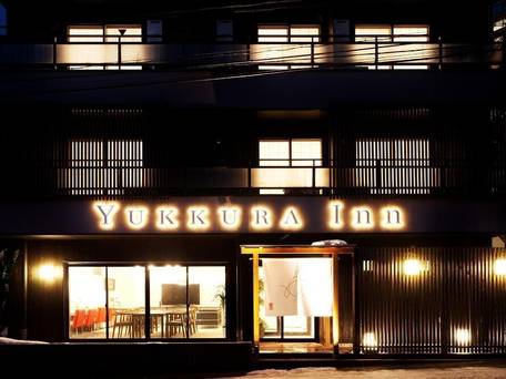 YUKKURA INN（ゆっくらイン） / 3