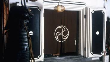 施設の入り口 / 14