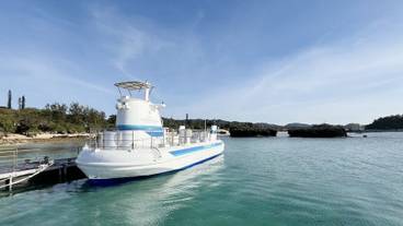 観光スポット / 2