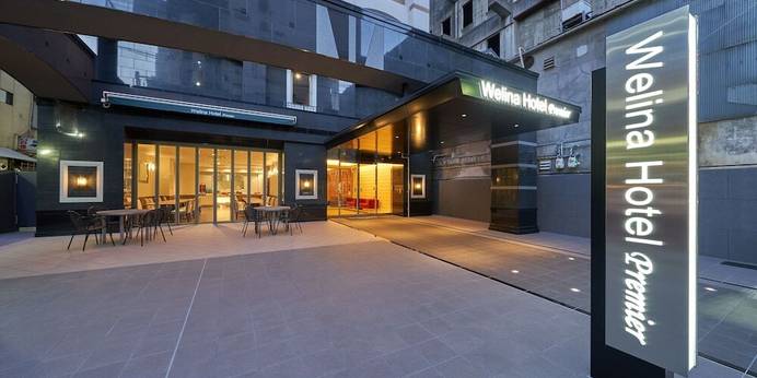 Welina Hotel Premier 心斎橋（大阪府 ビジネスホテル） / 1
