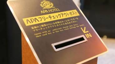 施設内の設備 / 4