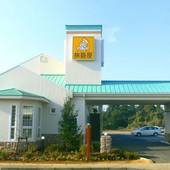 ファミリーロッジ旅籠屋・九十九里店(千葉県 ビジネスホテル) / 4