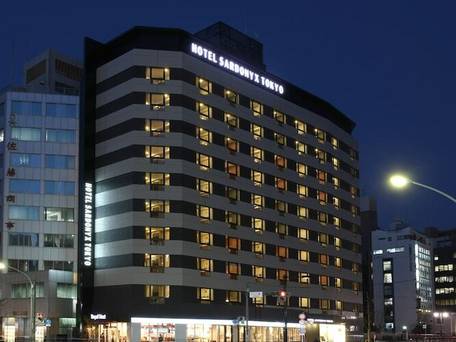 ホテル サードニクス東京 / 1