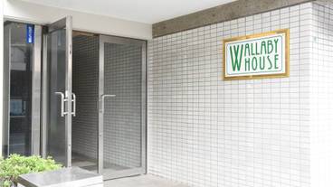 施設の入り口 / 6