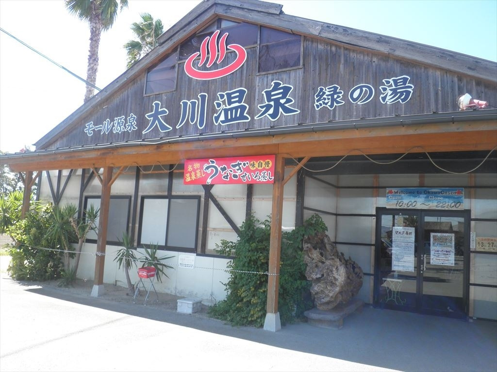 まるで入浴剤を入れたような緑色のお湯にビックリ4088709