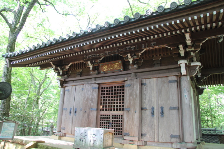 開山堂1018371